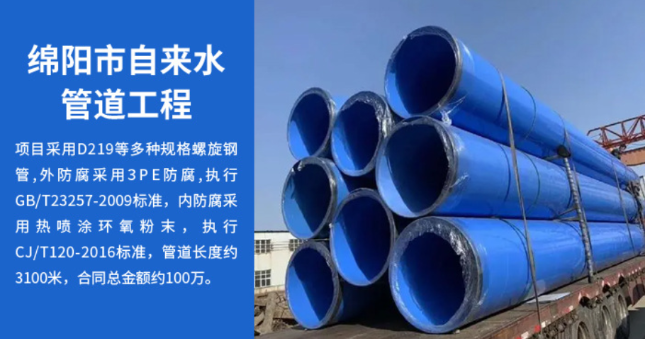 开阳丽水市政管道工程